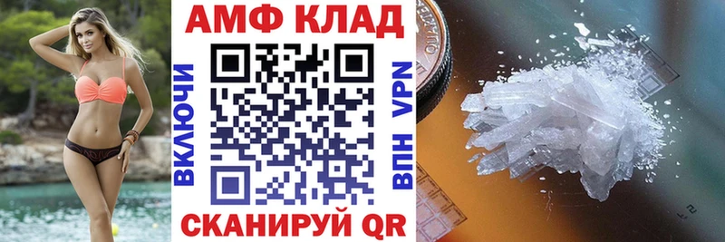 АМФ Розовый  Костерёво 