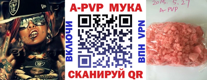 Альфа ПВП Соль  Костерёво 