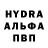 Меф 4 MMC Fridafansous