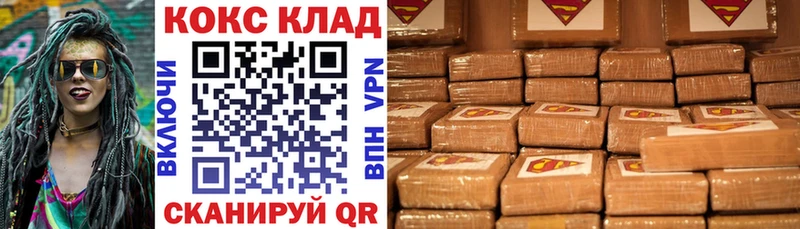 Cocaine Боливия Костерёво