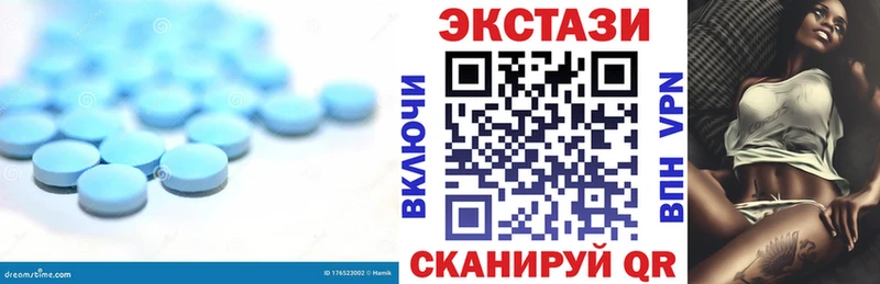 ЭКСТАЗИ 250 мг  Костерёво 