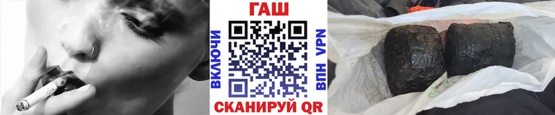 ГАШ Ice-O-Lator  купить наркотик  Костерёво 