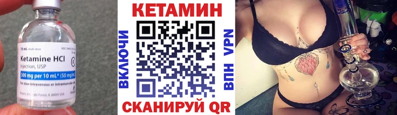Кетамин ketamine  Костерёво 