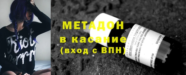 метадон Балахна