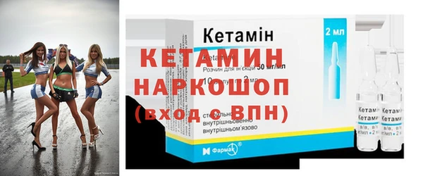 метадон Балахна