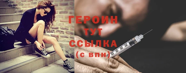 ПСИЛОЦИБИНОВЫЕ ГРИБЫ Балабаново