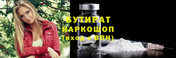 стафф Беломорск