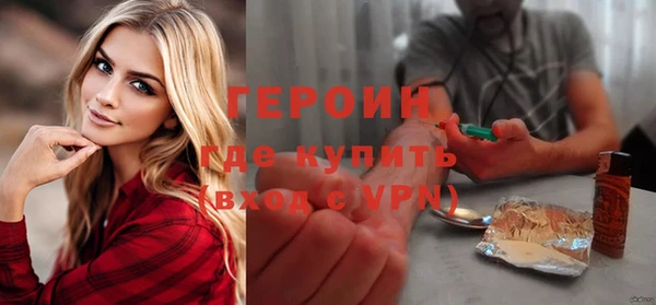 метадон Балахна