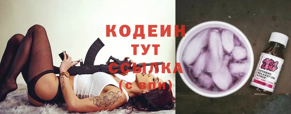 метадон Балахна