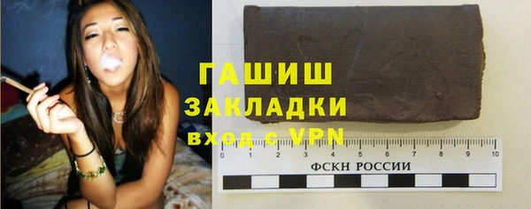 метадон Балахна