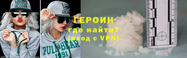 ALPHA-PVP Пересвет