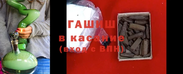 ПСИЛОЦИБИНОВЫЕ ГРИБЫ Балабаново