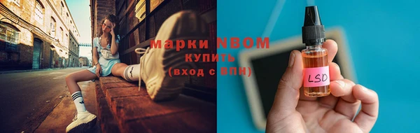 метадон Балахна