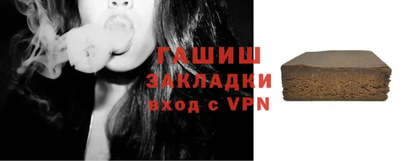 ПСИЛОЦИБИНОВЫЕ ГРИБЫ Балабаново