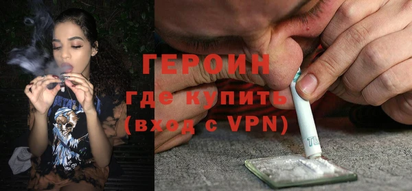 метадон Балахна