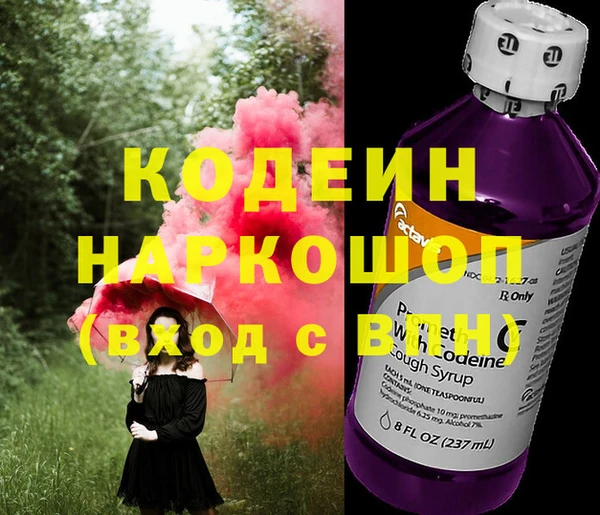 ПСИЛОЦИБИНОВЫЕ ГРИБЫ Балабаново