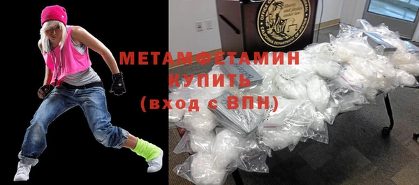 метадон Балахна