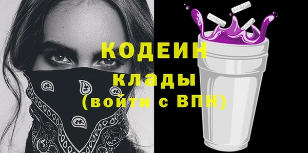 ПСИЛОЦИБИНОВЫЕ ГРИБЫ Балабаново