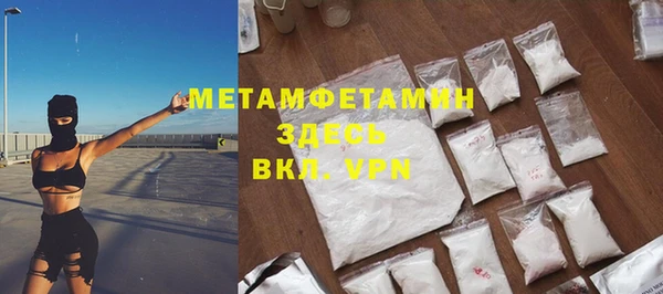 ПСИЛОЦИБИНОВЫЕ ГРИБЫ Балабаново