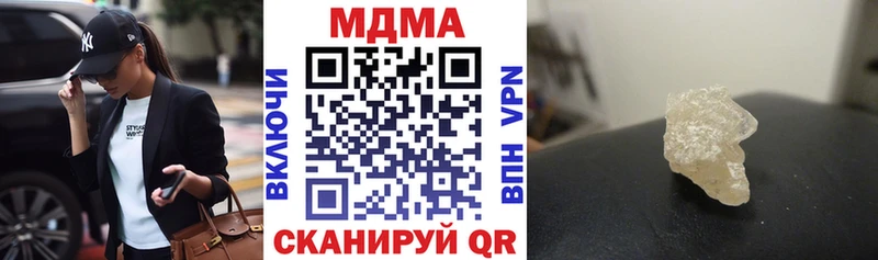 нарко площадка наркотические препараты  купить  цена  Костерёво  MDMA Molly 