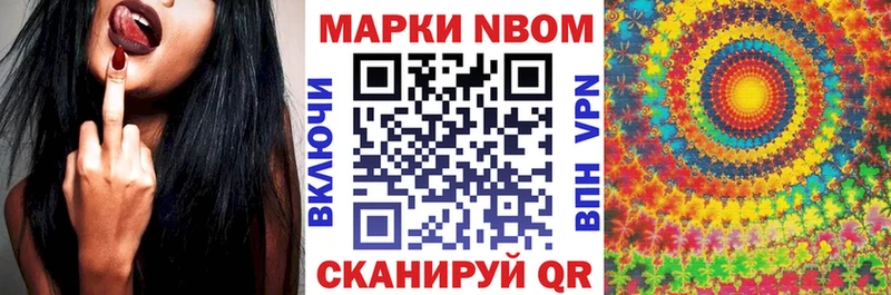 Наркотические марки 1,8мг  Костерёво 