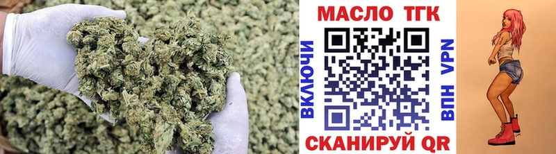 Дистиллят ТГК концентрат  Костерёво 